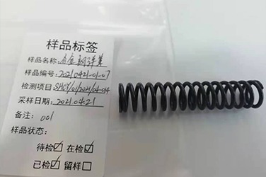 彈簧殘余應(yīng)力測(cè)試